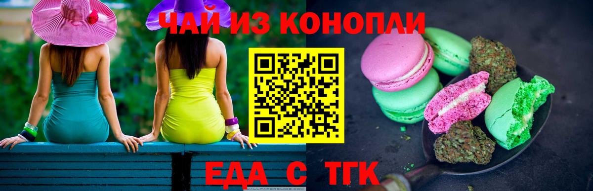 Гашиш Керчь