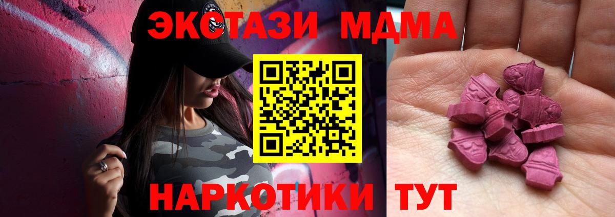 Ecstasy Philipp Plein Керчь