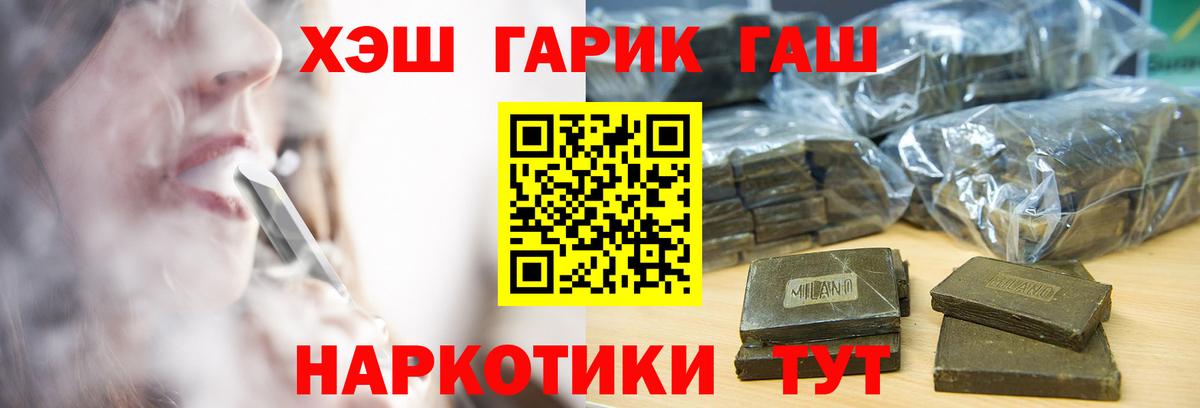 Гашиш Ice-O-Lator Керчь