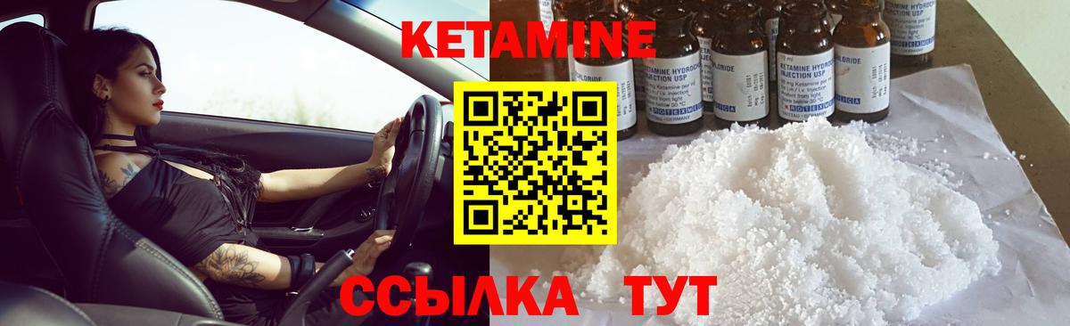 Керчь  Кетамин VHQ  Вход с VPN  Кетамин VHQ 