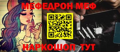 mix Кунгур