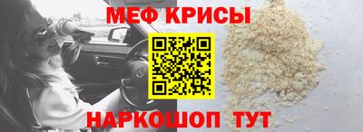 таблы Кумертау