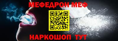 прущие крисы Краснодар