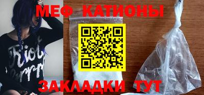 mix Кунгур
