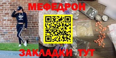 mix Кунгур