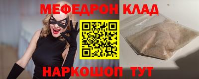 таблы Кумертау