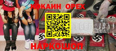 ГАЛЛЮЦИНОГЕННЫЕ ГРИБЫ Кулебаки