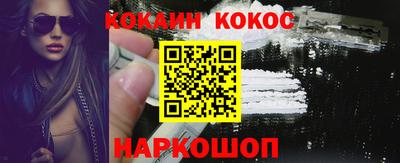 таблы Кумертау
