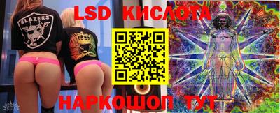 таблы Кумертау