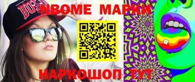 таблы Кумертау