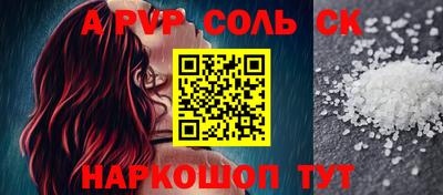 таблы Кумертау