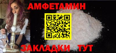 таблы Кумертау