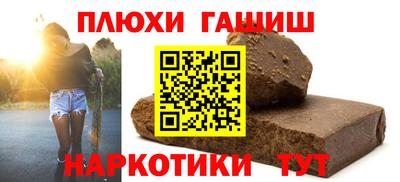 стаф Краснокаменск