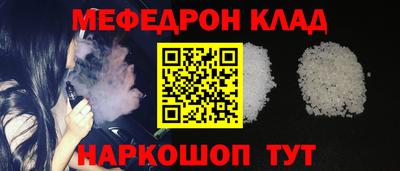 mix Кунгур