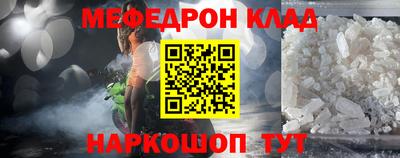 mix Кунгур