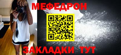 mix Кунгур