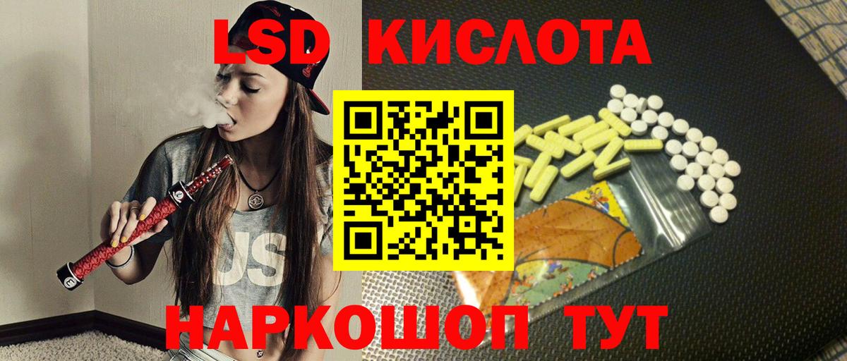 Керчь  Лсд 25 экстази  ЛСД экстази ecstasy  Вход с VPN  ЛСД экстази ecstasy 