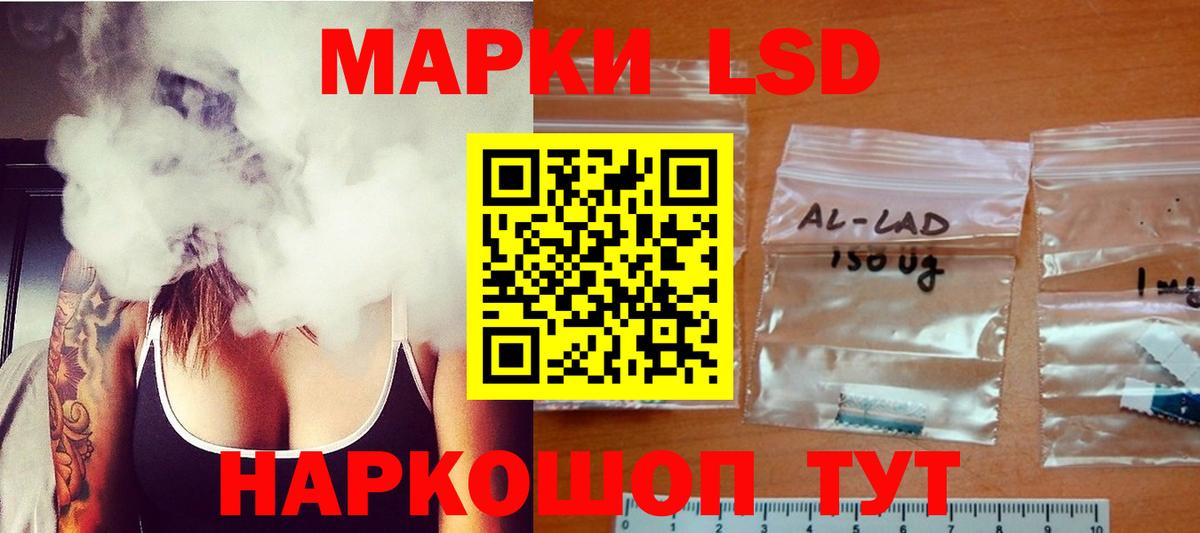 ЛСД экстази ecstasy Керчь
