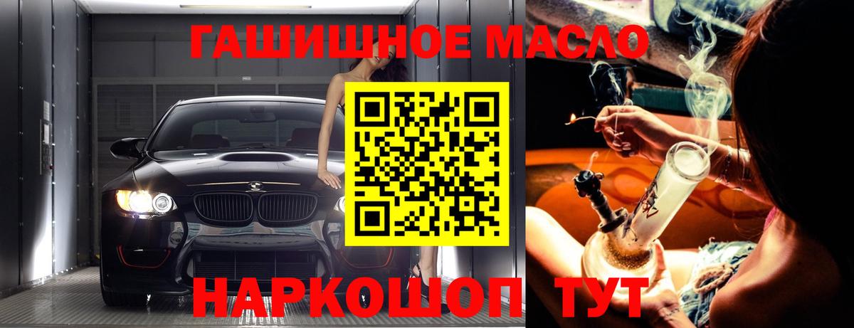 Керчь  ТГК вейп  Вход с VPN  Дистиллят ТГК вейп 