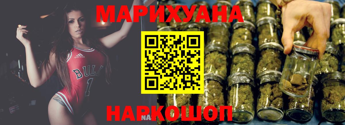 Керчь  МЕТ  Вход с VPN  Гашиш  Бошки Шишки  Кокаин  Меф кристаллы 