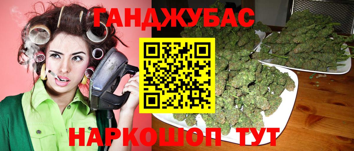 Канабис марихуана  Бошки марихуана ГИДРОПОН  Керчь  Канабис планчик  Бошки Шишки Amnesia  Вход с VPN 